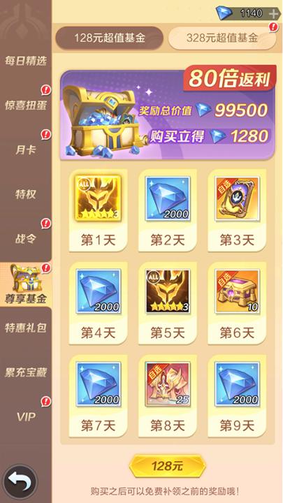 上古王冠华为版_角色扮演_第4张_99下载站 上古王冠华为版_https://www.99ziyuan.net_角色扮演_第4张