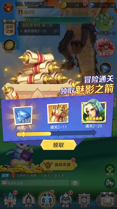 上古王冠华为版_角色扮演_第6张_99下载站 上古王冠华为版_https://www.99ziyuan.net_角色扮演_第6张