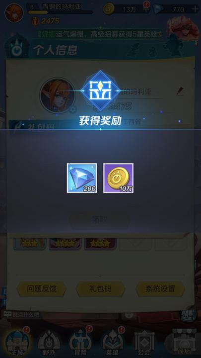 上古王冠0.1折_角色扮演_第1张_99下载站 上古王冠0.1折_https://www.99ziyuan.net_角色扮演_第1张