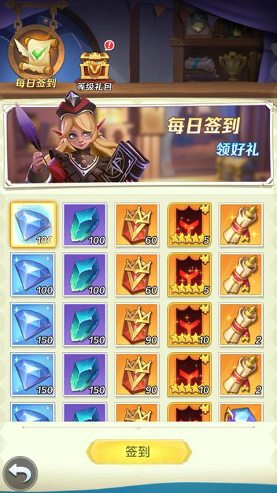 上古王冠0.1折_角色扮演_第3张_99下载站 上古王冠0.1折_https://www.99ziyuan.net_角色扮演_第3张