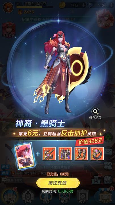 上古王冠0.1折_角色扮演_第4张_99下载站 上古王冠0.1折_https://www.99ziyuan.net_角色扮演_第4张