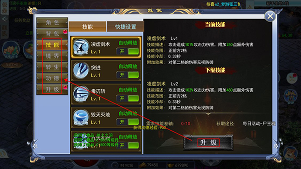玛雅战纪骷髅版_角色扮演_第5张_99下载站 玛雅战纪骷髅版_https://www.99ziyuan.net_角色扮演_第5张