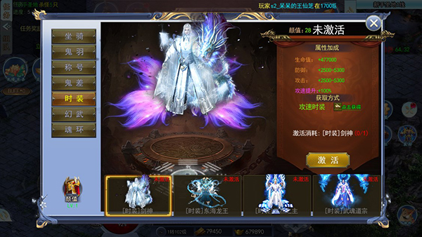 玛雅战纪骷髅版_角色扮演_第6张_99下载站 玛雅战纪骷髅版_https://www.99ziyuan.net_角色扮演_第6张