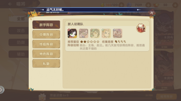 最强追逐_休闲益智_第1张_99下载站 最强追逐_https://www.99ziyuan.net_休闲益智_第1张