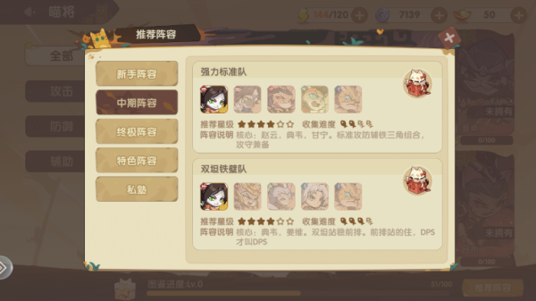 最强追逐_休闲益智_第2张_99下载站 最强追逐_https://www.99ziyuan.net_休闲益智_第2张
