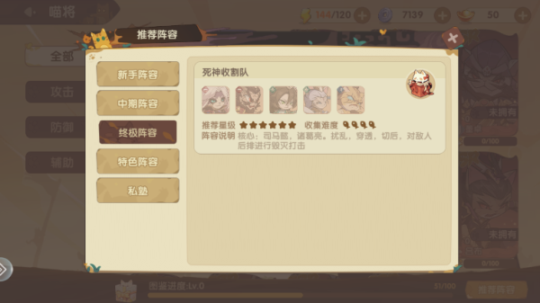 最强追逐_休闲益智_第3张_99下载站 最强追逐_https://www.99ziyuan.net_休闲益智_第3张