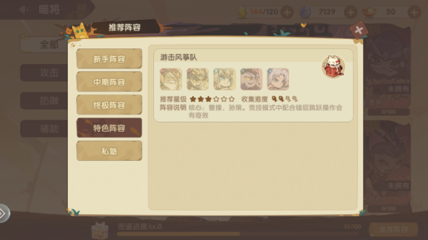 最强追逐_休闲益智_第4张_99下载站 最强追逐_https://www.99ziyuan.net_休闲益智_第4张