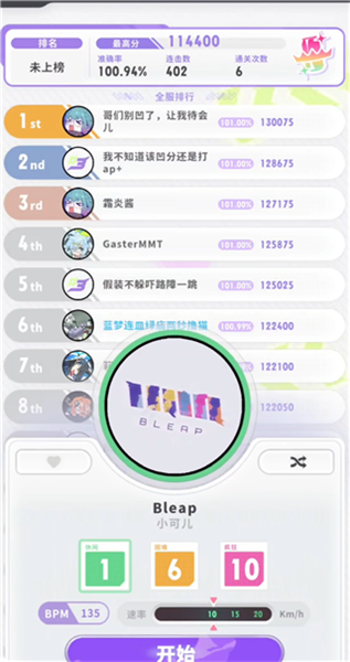 bleap跃律循环_模拟经营_第1张_99下载站 bleap跃律循环_https://www.99ziyuan.net_模拟经营_第1张