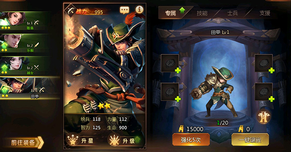 权霸天下_角色扮演_第1张_99下载站 权霸天下_https://www.99ziyuan.net_角色扮演_第1张