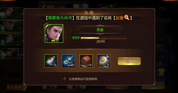 权霸天下_角色扮演_第2张_99下载站 权霸天下_https://www.99ziyuan.net_角色扮演_第2张