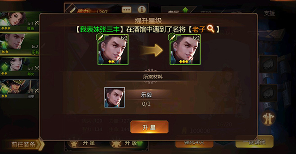 权霸天下_角色扮演_第3张_99下载站 权霸天下_https://www.99ziyuan.net_角色扮演_第3张