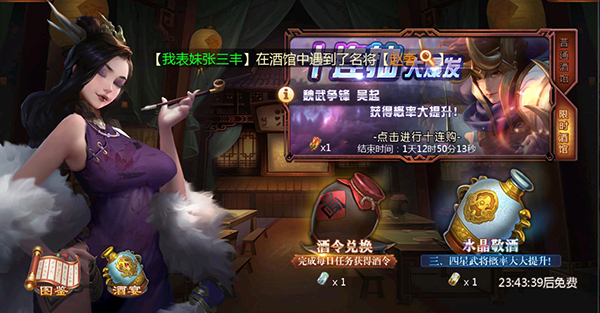 权霸天下_角色扮演_第5张_99下载站 权霸天下_https://www.99ziyuan.net_角色扮演_第5张