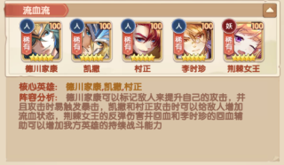 幸运草骑士0.1折_https://www.99ziyuan.net_角色扮演_第1张