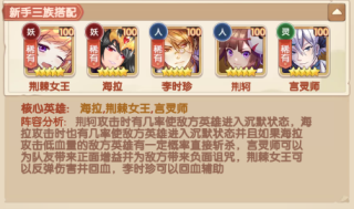 幸运草骑士0.1折_https://www.99ziyuan.net_角色扮演_第3张