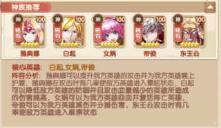 幸运草骑士0.1折_https://www.99ziyuan.net_角色扮演_第5张