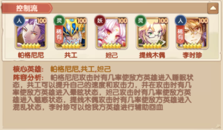 幸运草骑士0.1折_https://www.99ziyuan.net_角色扮演_第4张