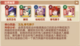 幸运草骑士0.1折_https://www.99ziyuan.net_角色扮演_第6张
