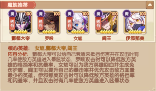 幸运草骑士0.1折_https://www.99ziyuan.net_角色扮演_第7张