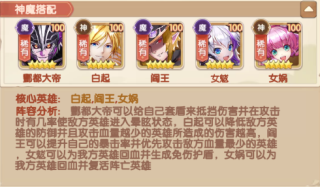 幸运草骑士0.1折_https://www.99ziyuan.net_角色扮演_第8张