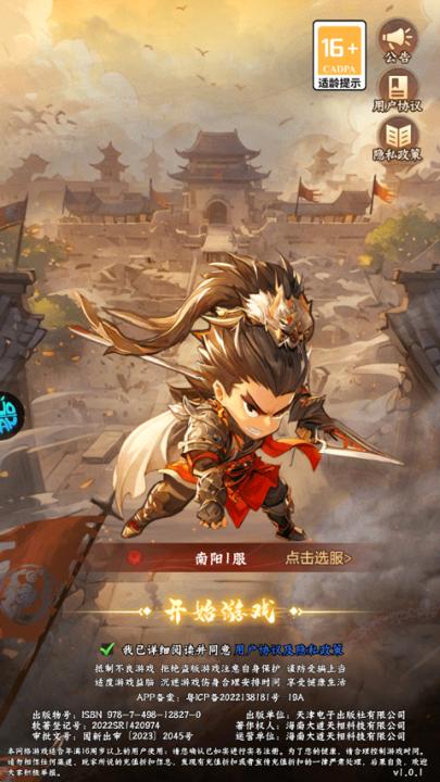 小小幻兽录_角色扮演_第1张_99下载站 小小幻兽录_https://www.99ziyuan.net_角色扮演_第1张