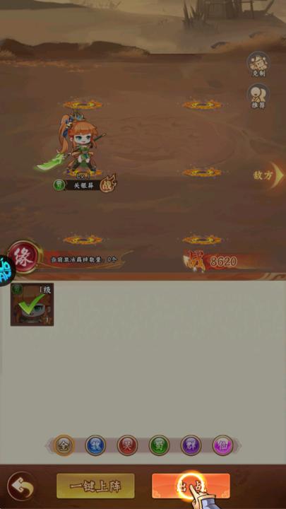 小小幻兽录_角色扮演_第3张_99下载站 小小幻兽录_https://www.99ziyuan.net_角色扮演_第3张