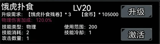 失落深渊_角色扮演_第1张_99下载站 失落深渊_https://www.99ziyuan.net_角色扮演_第1张