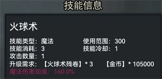 失落深渊_角色扮演_第2张_99下载站 失落深渊_https://www.99ziyuan.net_角色扮演_第2张