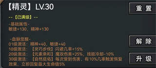 失落深渊_角色扮演_第5张_99下载站 失落深渊_https://www.99ziyuan.net_角色扮演_第5张