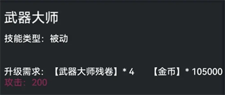 失落深渊_角色扮演_第4张_99下载站 失落深渊_https://www.99ziyuan.net_角色扮演_第4张