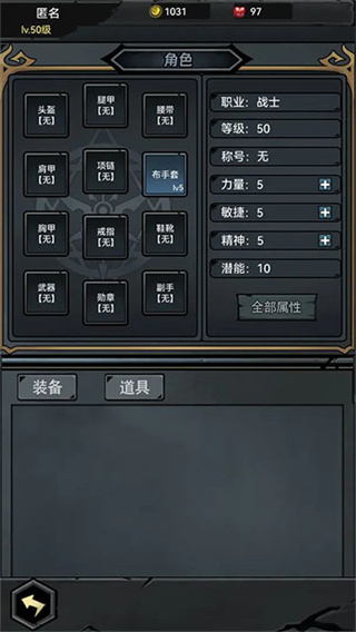 失落深渊_角色扮演_第8张_99下载站 失落深渊_https://www.99ziyuan.net_角色扮演_第8张