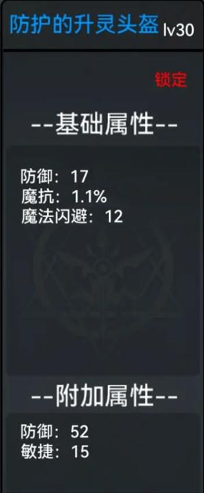 失落深渊_角色扮演_第9张_99下载站 失落深渊_https://www.99ziyuan.net_角色扮演_第9张