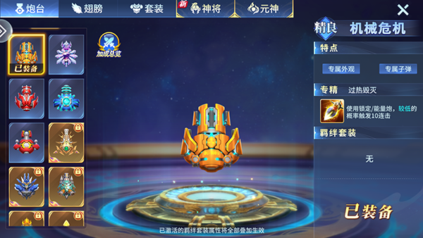 一起去捕鱼_休闲益智_第1张_99下载站 一起去捕鱼_https://www.99ziyuan.net_休闲益智_第1张