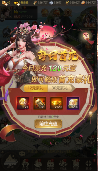 群英天下_角色扮演_第1张_99下载站 群英天下_https://www.99ziyuan.net_角色扮演_第1张