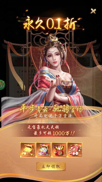 武林争霸_角色扮演_第1张_99下载站 武林争霸_https://www.99ziyuan.net_角色扮演_第1张