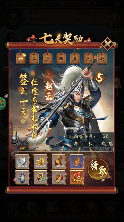 武林争霸_角色扮演_第2张_99下载站 武林争霸_https://www.99ziyuan.net_角色扮演_第2张