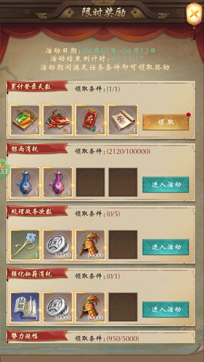武林争霸_角色扮演_第4张_99下载站 武林争霸_https://www.99ziyuan.net_角色扮演_第4张