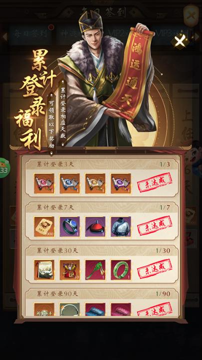 武林争霸_角色扮演_第5张_99下载站 武林争霸_https://www.99ziyuan.net_角色扮演_第5张