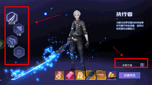 魔力契约_角色扮演_第1张_99下载站 魔力契约_https://www.99ziyuan.net_角色扮演_第1张