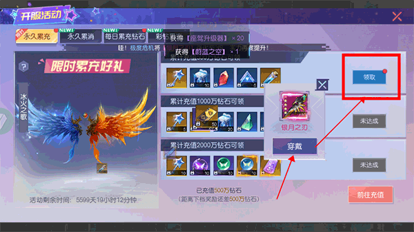 魔力契约_角色扮演_第3张_99下载站 魔力契约_https://www.99ziyuan.net_角色扮演_第3张