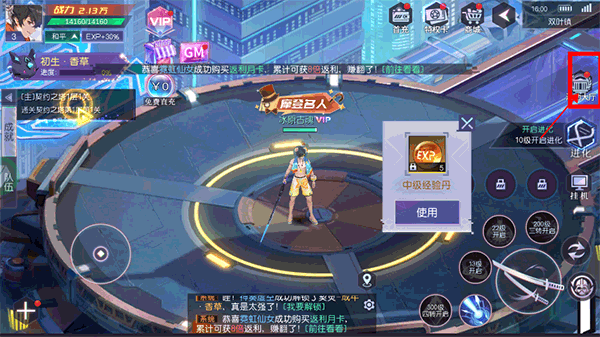 魔力契约_角色扮演_第2张_99下载站 魔力契约_https://www.99ziyuan.net_角色扮演_第2张