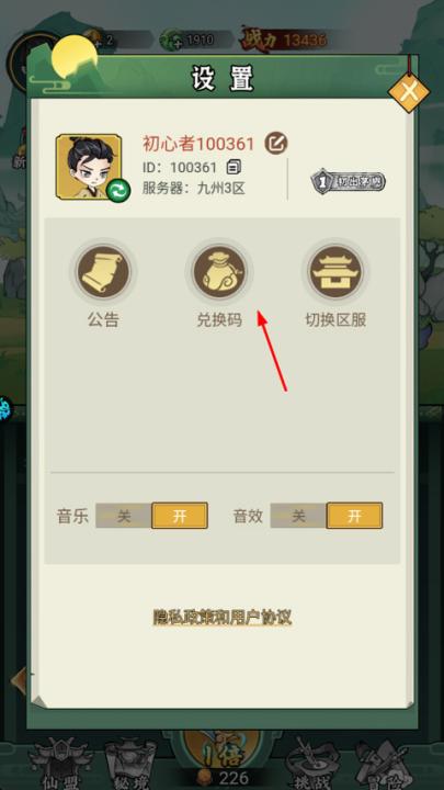 神创九州_角色扮演_第2张_99下载站 神创九州_https://www.99ziyuan.net_角色扮演_第2张