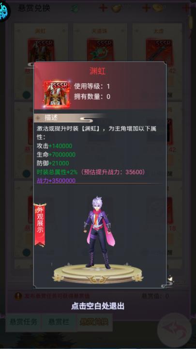 猎魔岛_休闲益智_第1张_99下载站 猎魔岛_https://www.99ziyuan.net_休闲益智_第1张