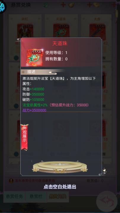 猎魔岛_休闲益智_第2张_99下载站 猎魔岛_https://www.99ziyuan.net_休闲益智_第2张