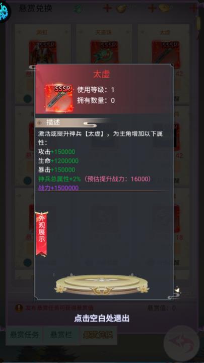 猎魔岛_休闲益智_第3张_99下载站 猎魔岛_https://www.99ziyuan.net_休闲益智_第3张