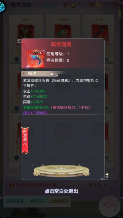 猎魔岛_休闲益智_第4张_99下载站 猎魔岛_https://www.99ziyuan.net_休闲益智_第4张