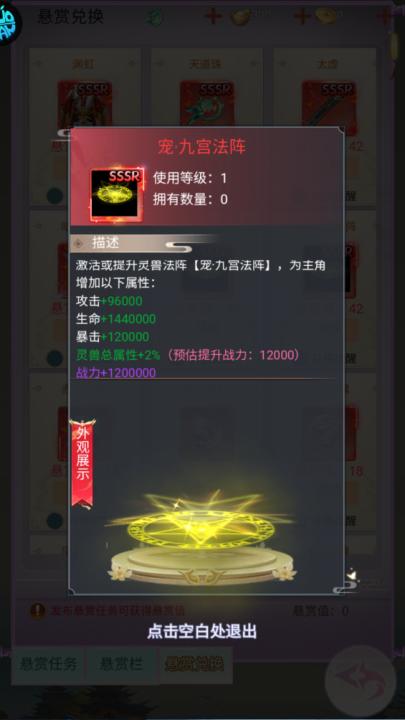 猎魔岛_休闲益智_第5张_99下载站 猎魔岛_https://www.99ziyuan.net_休闲益智_第5张