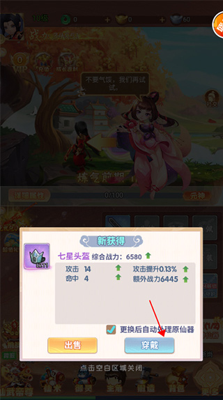 剑与少年_角色扮演_第3张_99下载站 剑与少年_https://www.99ziyuan.net_角色扮演_第3张