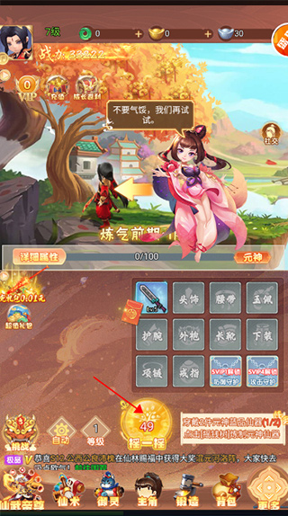 剑与少年_角色扮演_第2张_99下载站 剑与少年_https://www.99ziyuan.net_角色扮演_第2张