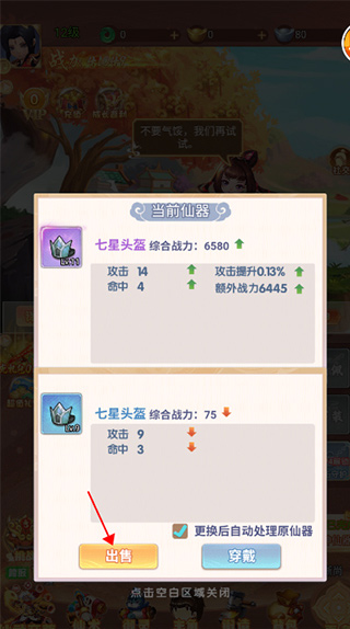 剑与少年_角色扮演_第4张_99下载站 剑与少年_https://www.99ziyuan.net_角色扮演_第4张