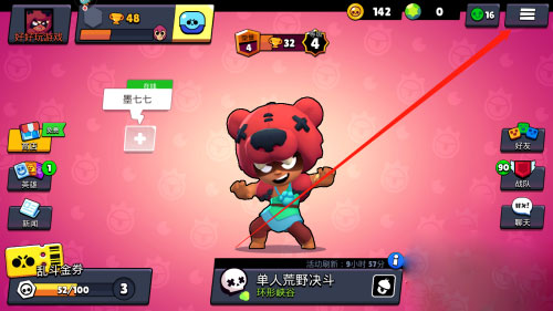 荒野乱斗国际服_https://www.99ziyuan.net_飞行射击_第1张